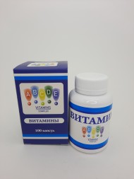 Vitamins complex Витамины 100 капсул Vitamins complex Витамины 100 капсул