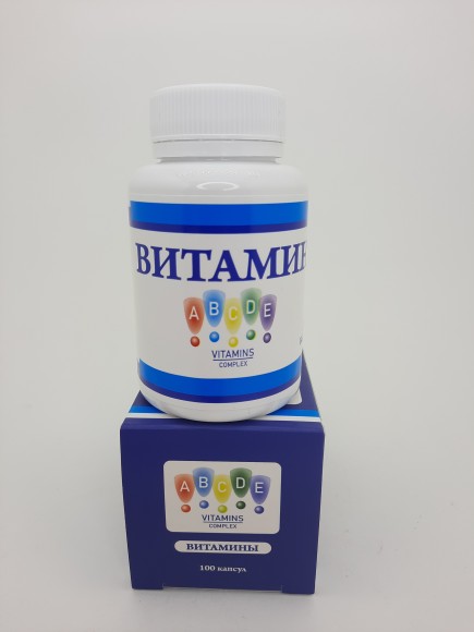 Vitamins complex Витамины 100 капсул Vitamins complex Витамины 100 капсул