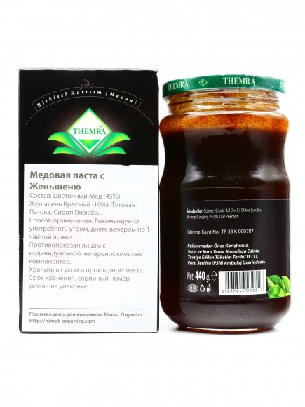 Медовая паста с женшенью Balli kirmizi ginsengli Themra 440 гр Медовая паста с женшенью Balli kirmizi ginsengli Themra 440 гр