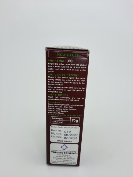 Хна для волос Royal Brown Henna 70g Хна для волос Royal Brown Henna 70g