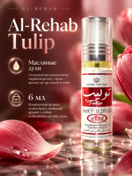 Масляные духи Al-Rehab Tulip, 6 мл, роликовый аппликатор