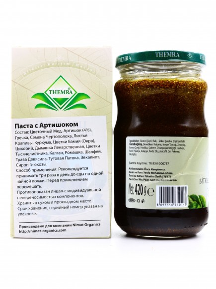 Медовая паста с артишоком Themra 420 гр Медовая паста с артишоком Themra 420 гр