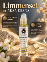 Парфюмерное масло AKSA ESANS Limmenset, мужское, 6 мл