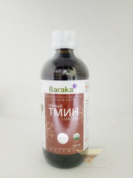 Baraka - Масло черного тмина Индийские семена 500 мл