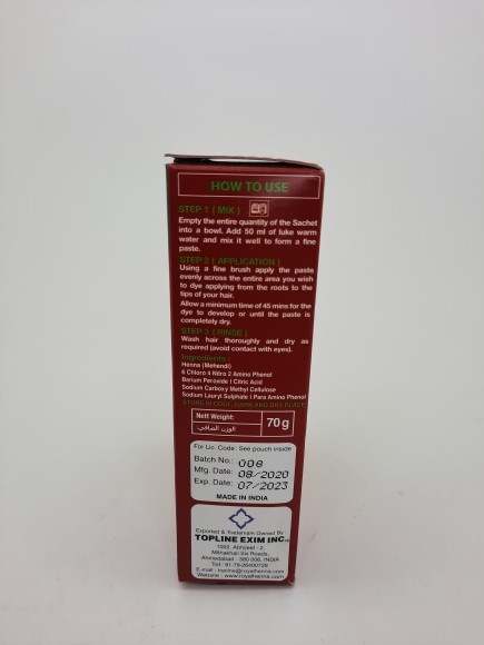 Хна для волос  Royal Burgundy Henna 70g