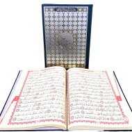 Книга КОРАН 99 Имен № 34х25 Книга КОРАН 99 Имен № 34х25