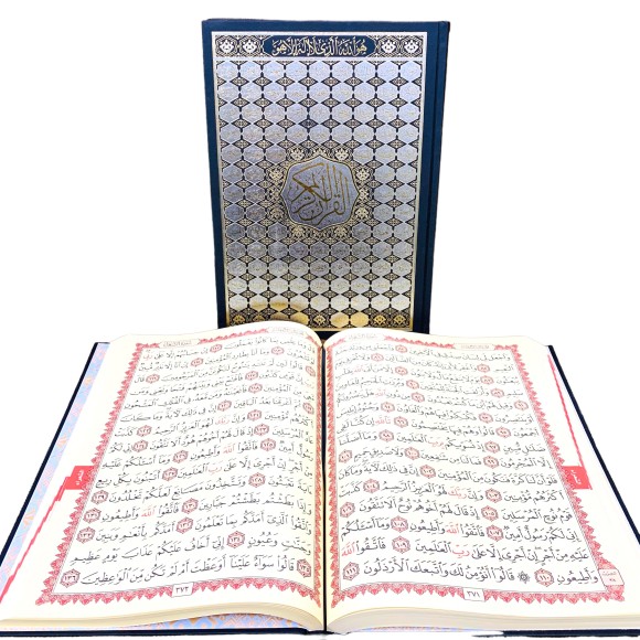 Книга КОРАН 99 Имен № 34х25