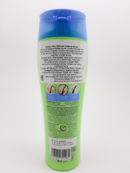 Шампунь Vatika Coconut and Castor Volume and thickness 200 мл