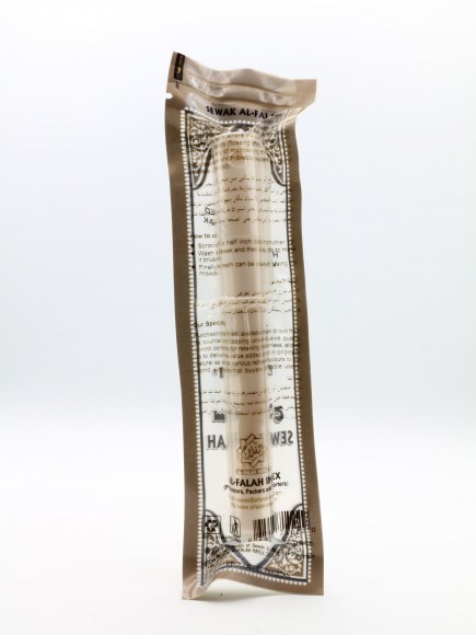 Al Falah - Сивак (Мисвак) с футляром 40 гр