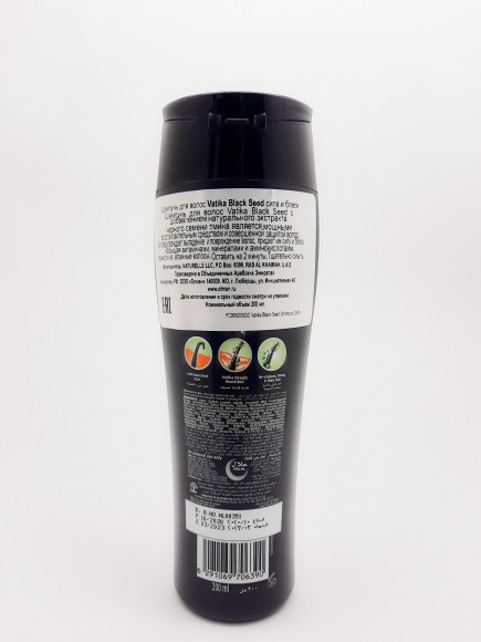 Шампунь Vatika Black seed oil Strength and shine 200 ml 