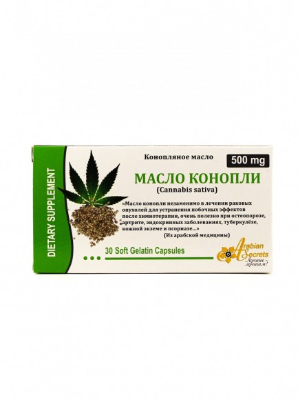 масло конопли