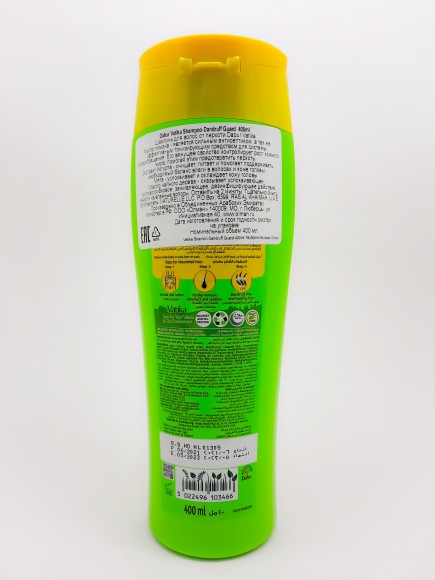 Шампунь Vatika Limone and Yoghurt 400 мл   Шампунь Vatika Limone and Yoghurt 400 мл