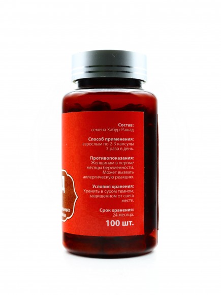 Хабур-рашад в капсулах Seadan 100 шт