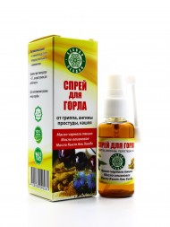 Спрей для горла Seadan 35 мл