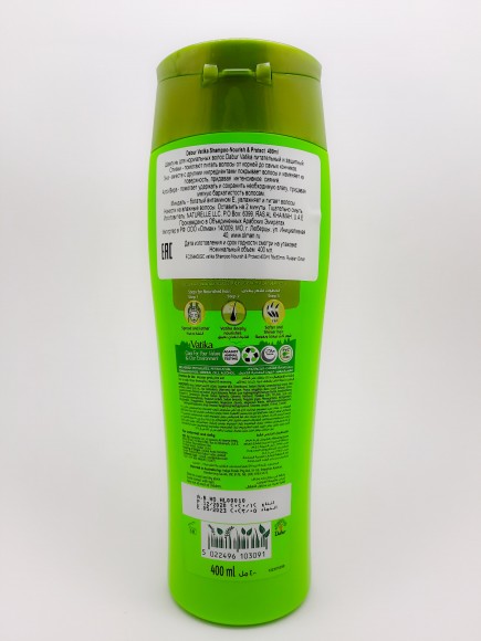 Шампунь Vatika Olive and Henna Nourish and protect 400 мл