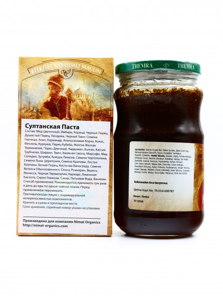 Паста Themra Mesir Macunu 420 гр