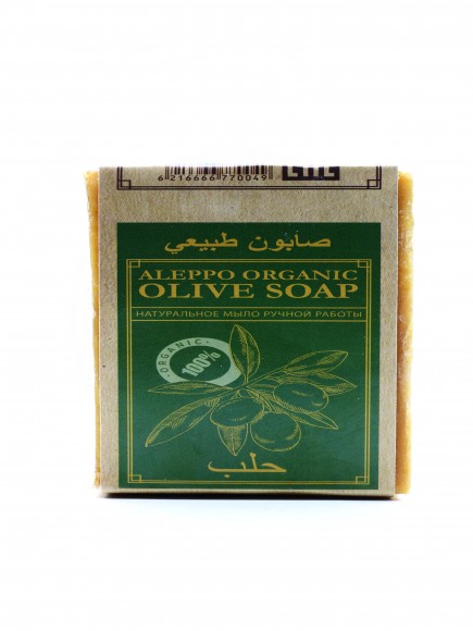 Оливковое мыло Aleppo organic 200 гр