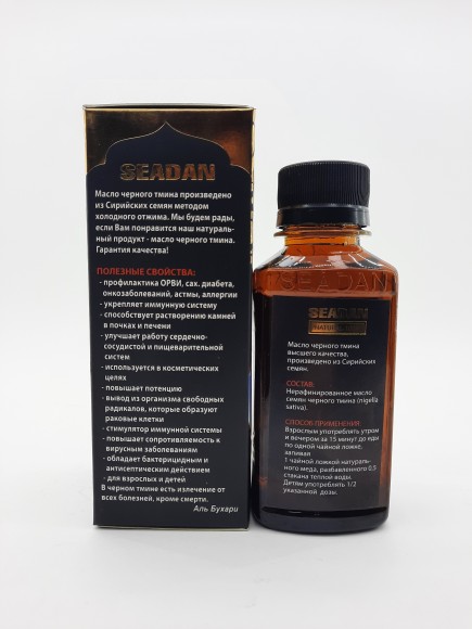 Масло черного тмина Seadan / Сеадан Сирийское 125 мл. с осадком Масло черного тмина Seadan / Сеадан Сирийское 125 мл. с осадком