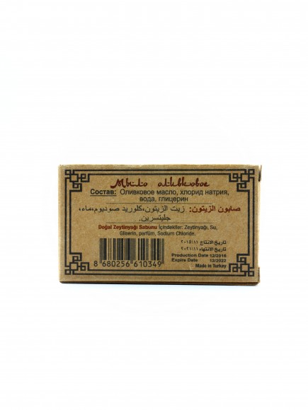 Оливковое масло Алеппо 75 гр