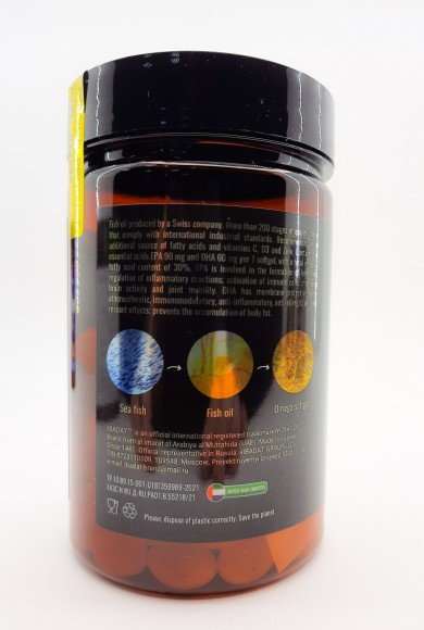 Ibadat Omega-3 рыбий жир с витаминами C, D3, Цинк Ibadat Omega-3 рыбий жир с витаминами C, D3, Цинк