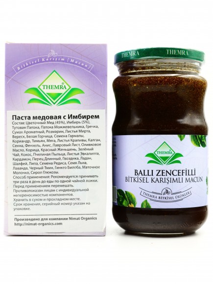 Сироп Themra Balli Zencefilli Macun 420 гр