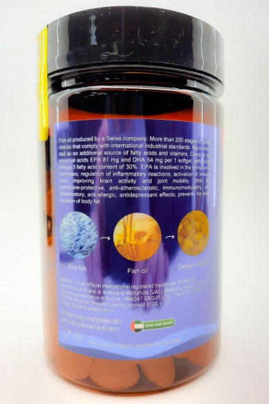 Ibadat Omega-3 для детей Ibadat Omega-3 для детей