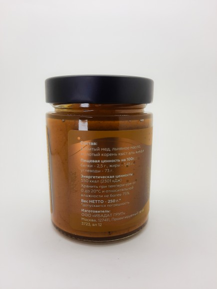 Ibadat Крем-мёд Кыст Аль-Хинди 250 гр