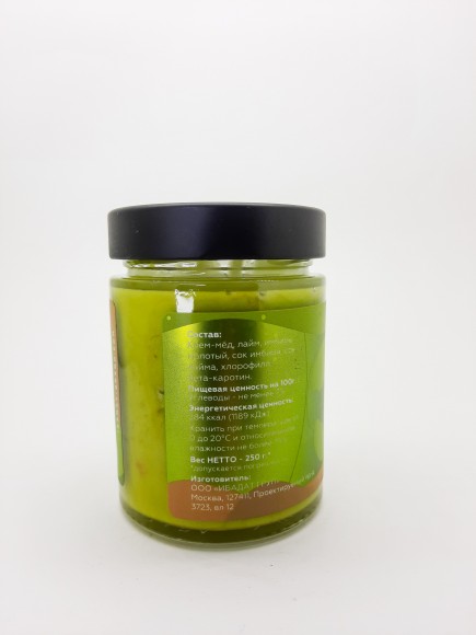 Ibadat Крем-мёд Имбирь Лайм 250 гр Ibadat Крем-мёд Имбирь Лайм 250 гр