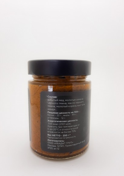 Ibadat Крем-мёд Черный тмин и Кыст Аль Хинди 250 гр Ibadat Крем-мёд Черный тмин и Кыст Аль Хинди 250 гр