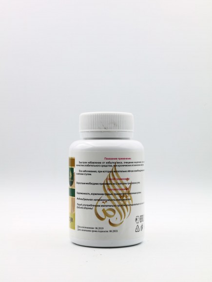 Сеннол Аль Ихлас 100 капсул Сеннол Аль Ихлас 100 капсул