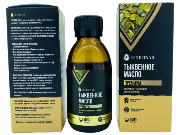 Ecodinar Тыквенное масло Премиум 100 мл