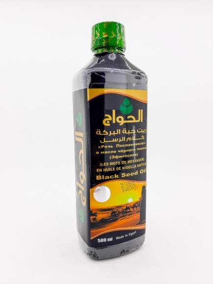 Масло черного тмина El hawag (Эль Хавадж) - "Речь Посланников" 500 мл