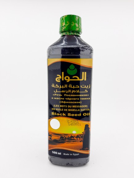Масло черного тмина El hawag (Эль Хавадж) - "Речь Посланников" 500 мл