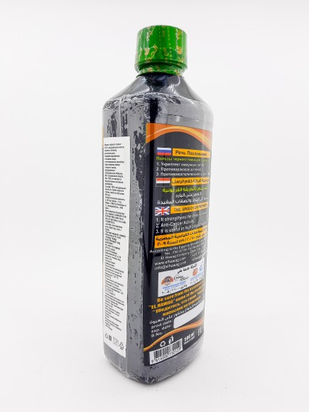 Масло черного тмина El hawag (Эль Хавадж) - "Речь Посланников" 500 мл