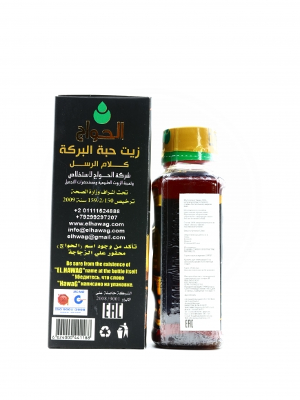 Масло черного тмина El hawag (Эль Хавадж) - Речь посланников 125 мл Масло черного тмина El hawag (Эль Хавадж) - Речь посланников 125 мл